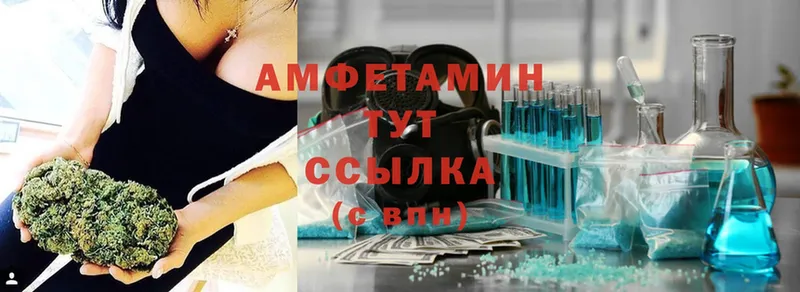 даркнет сайт  Аткарск  АМФЕТАМИН VHQ 